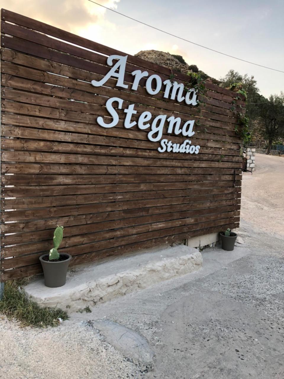 Aroma Stegna Sea 아파트 외부 사진